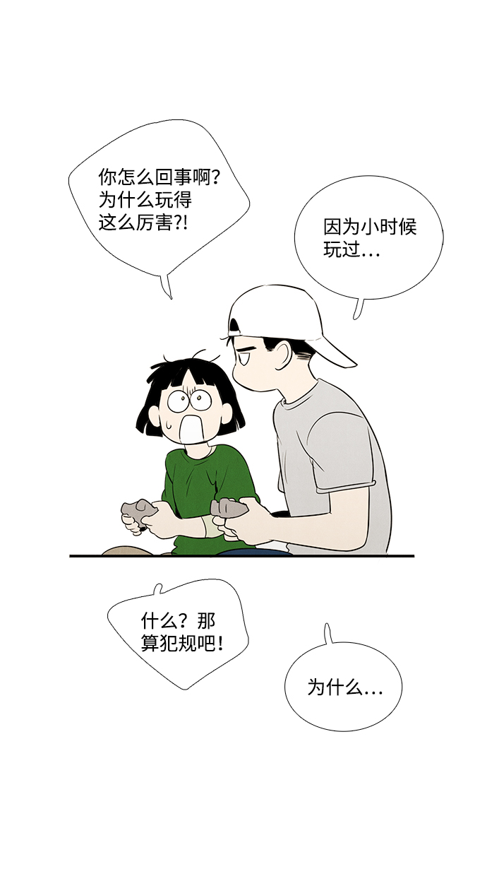 第 110 页