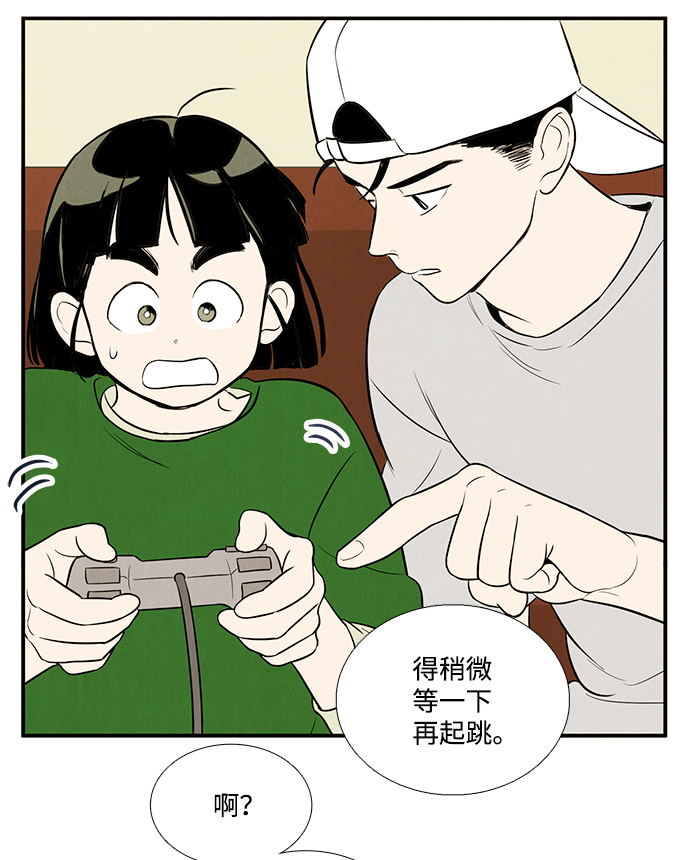 第 112 页