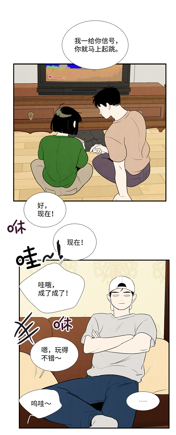 第 118 页