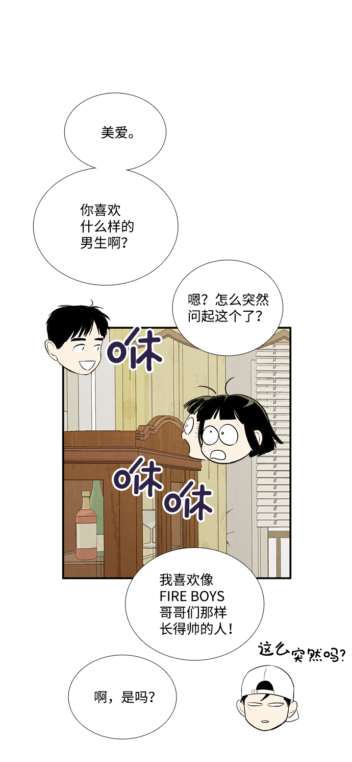 第 123 页