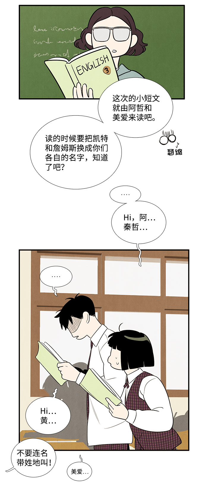 第 35 页