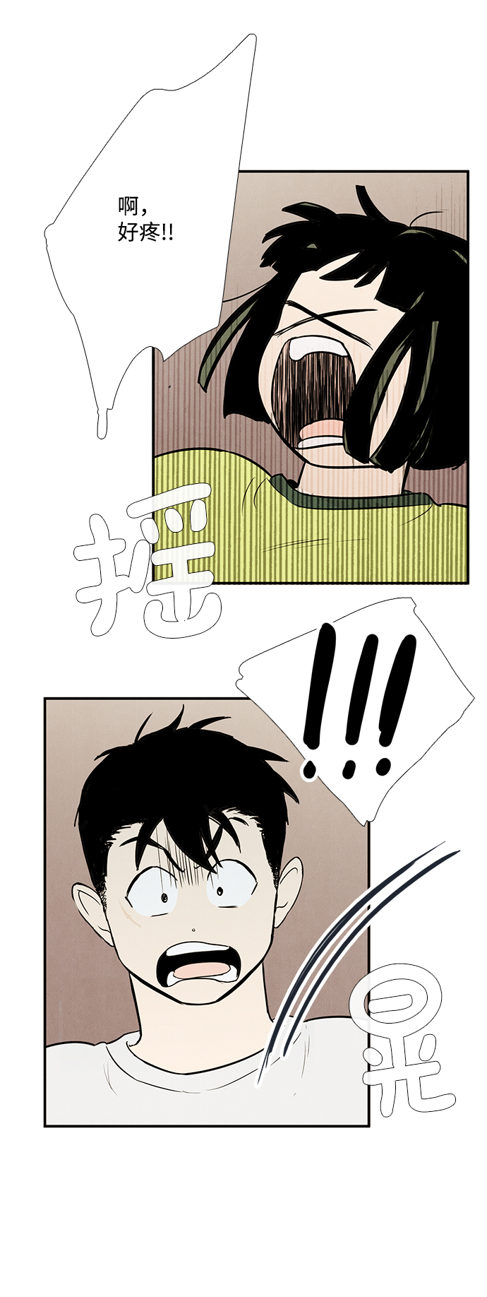第 44 页