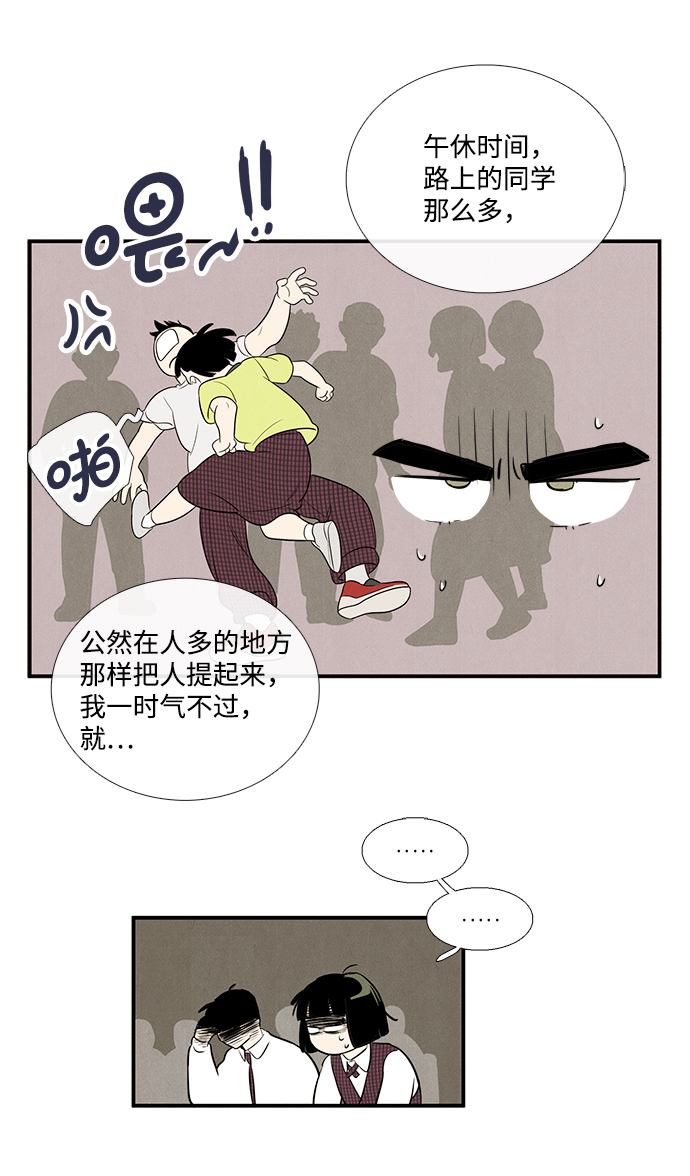 第 59 页