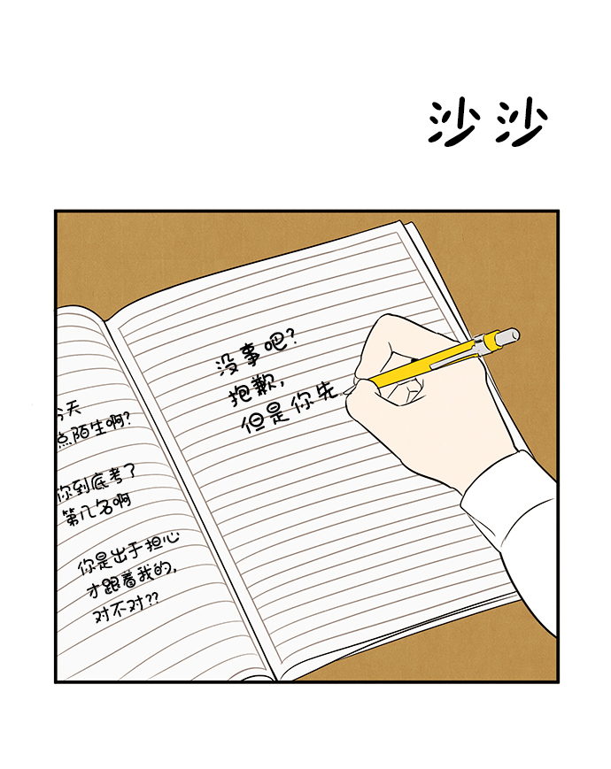 第 60 页