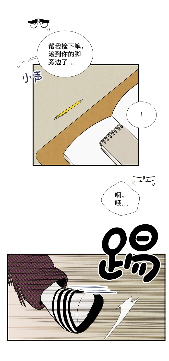 第 68 页