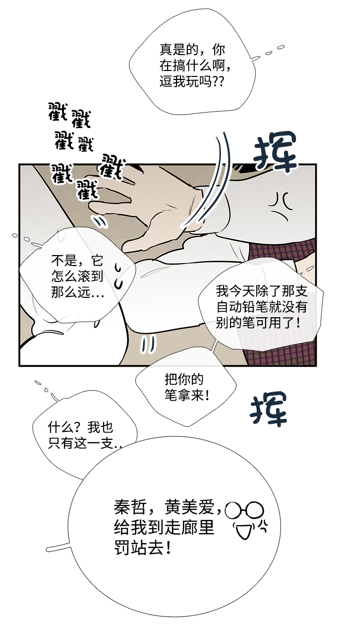 第 71 页