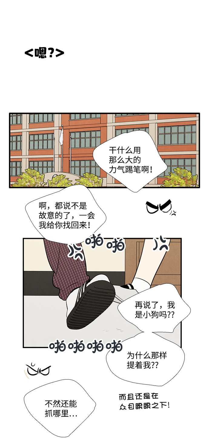 第 74 页