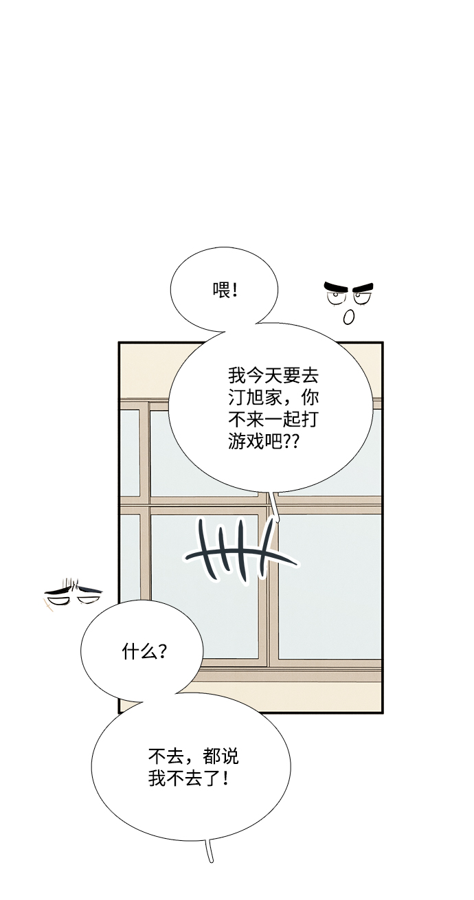 第 91 页