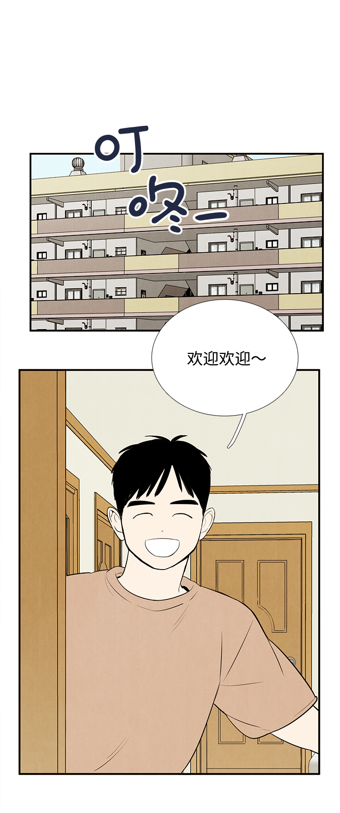 第 95 页