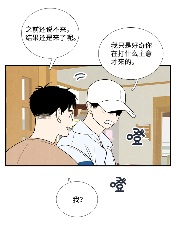 第 97 页