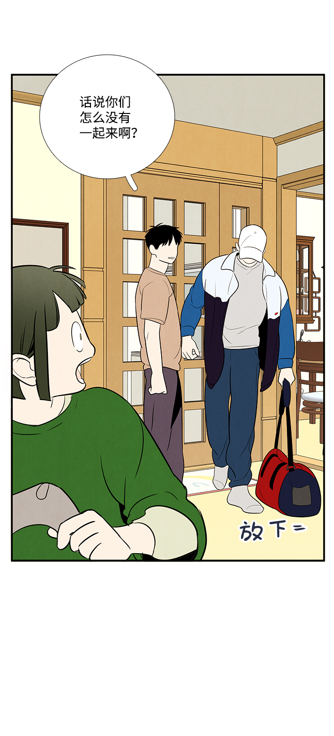 第 98 页