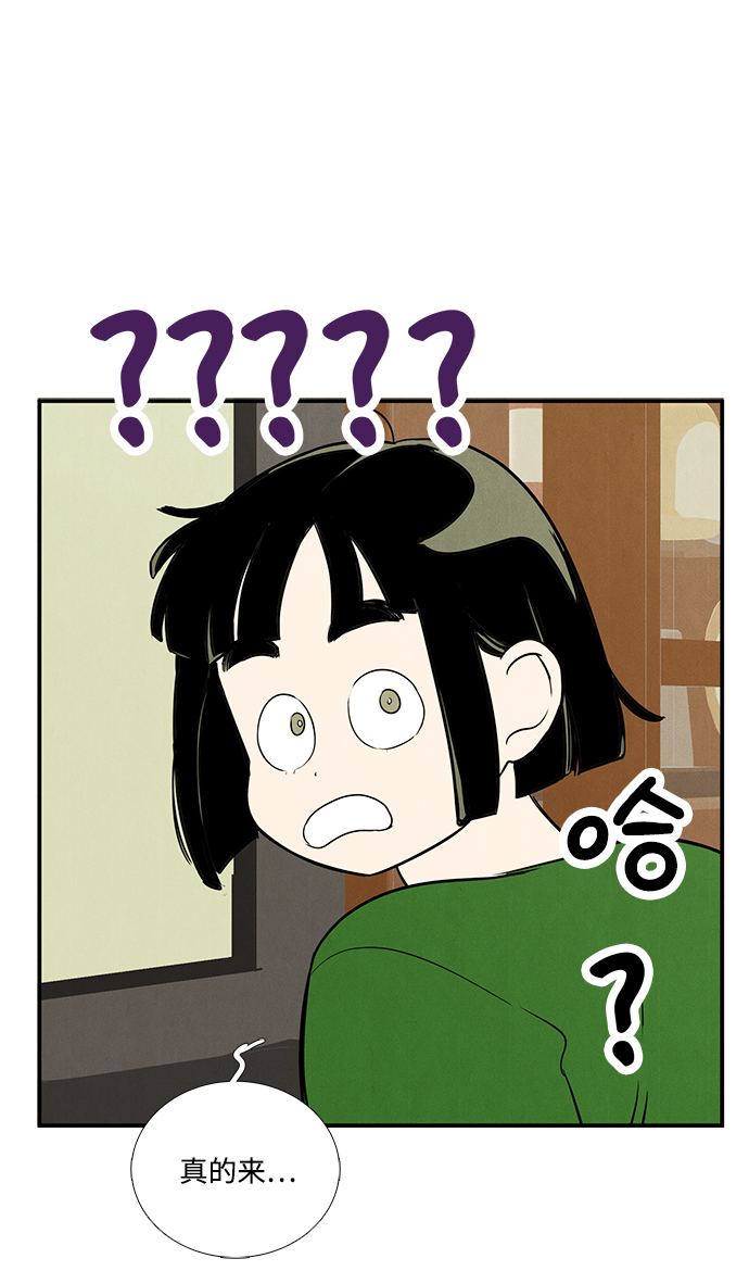 第 99 页