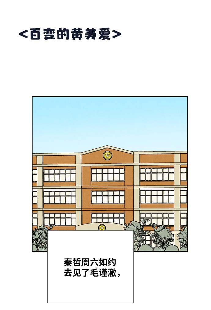 第 100 页