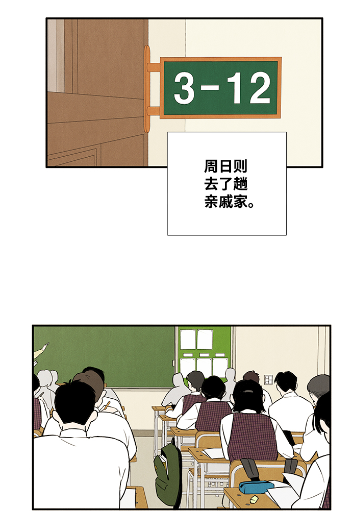 第 101 页