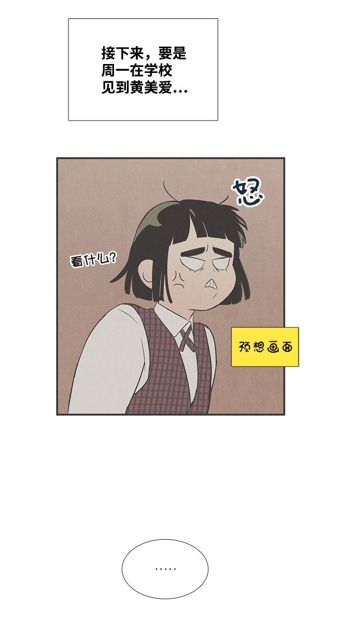 第 102 页