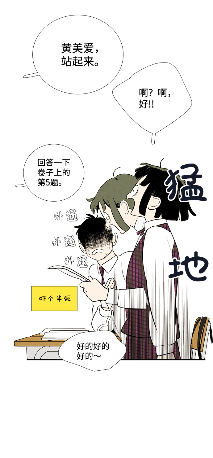第 112 页