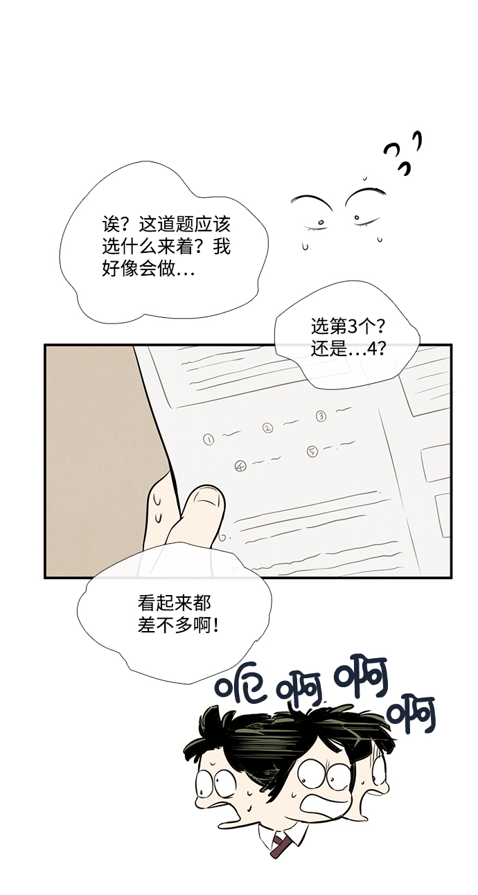 第 113 页
