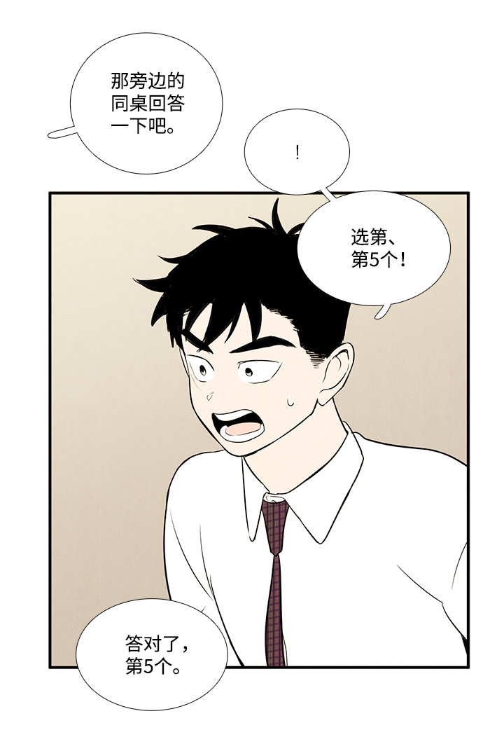 第 116 页