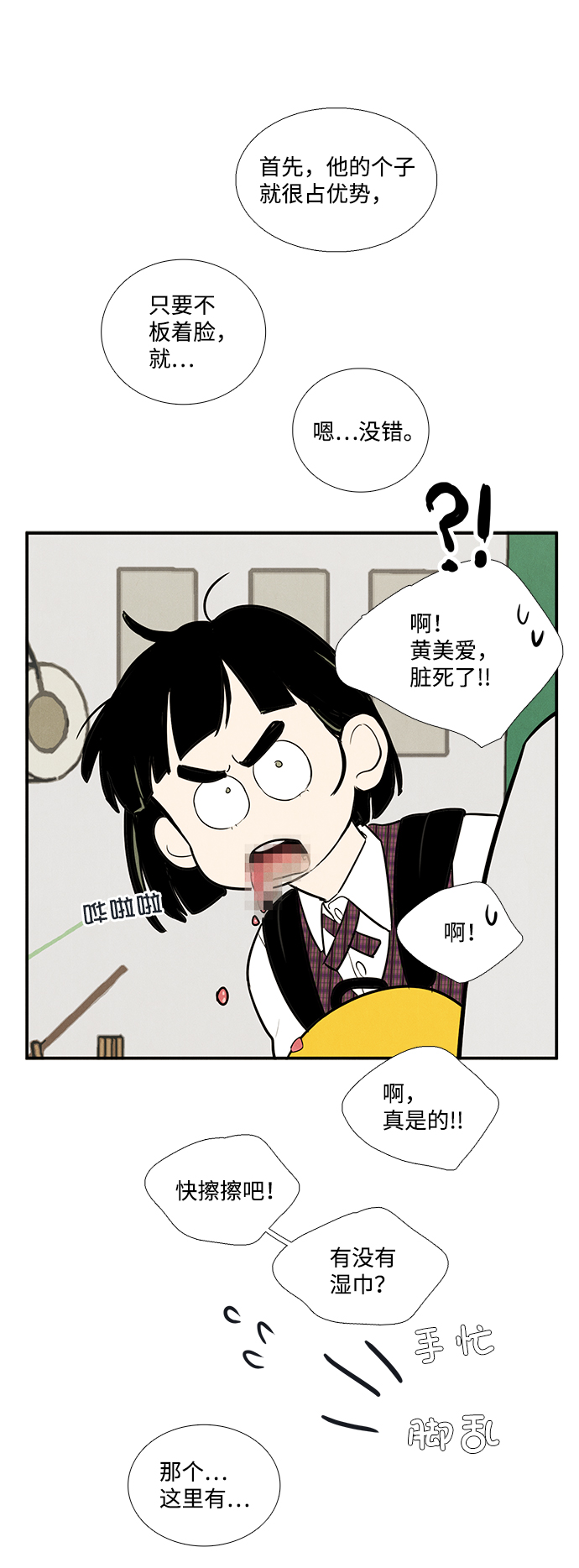 第 133 页