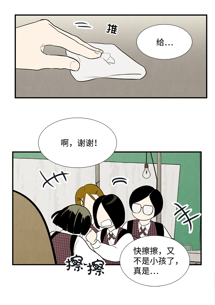 第 134 页