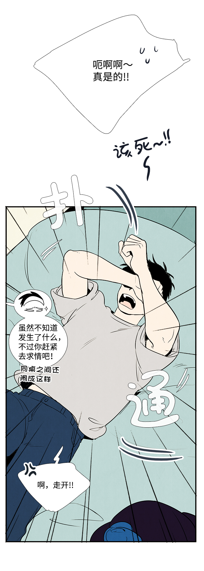 第 39 页