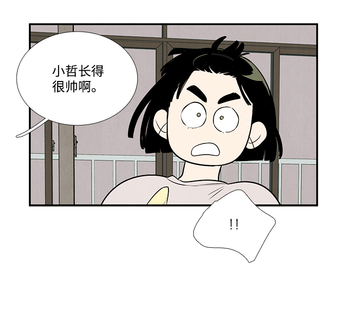 第 57 页