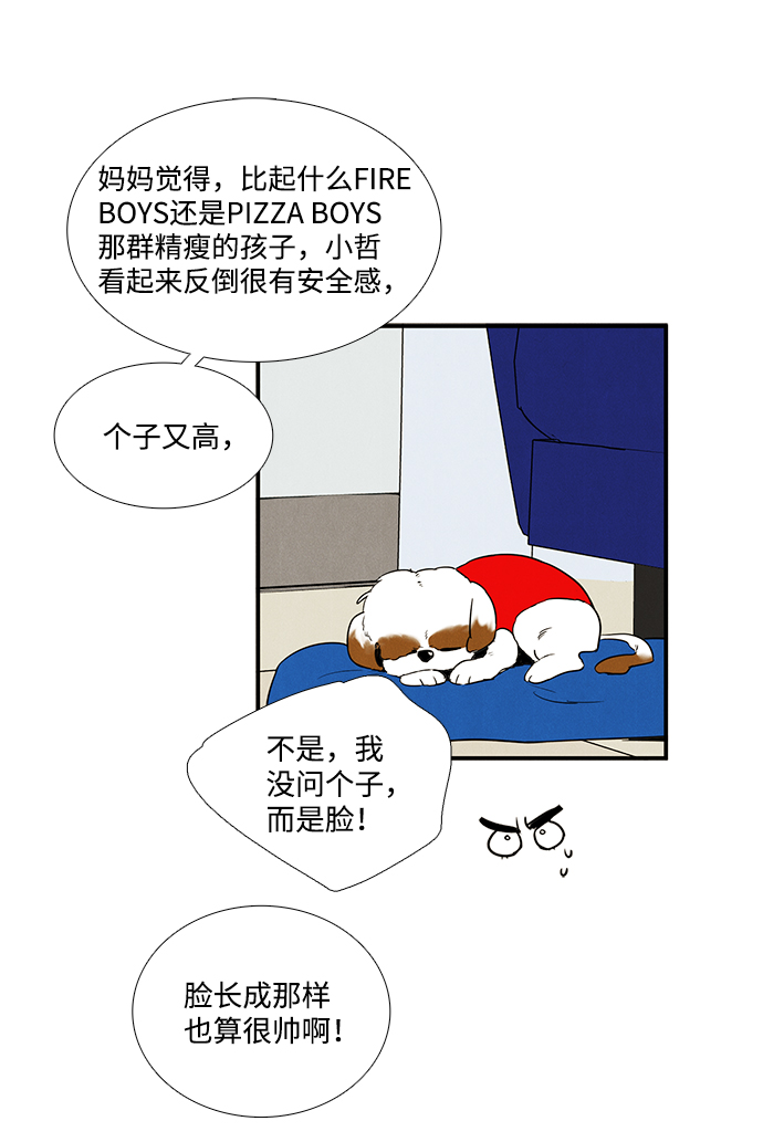 第 58 页