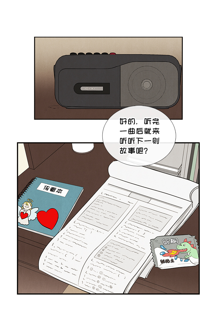 第 65 页