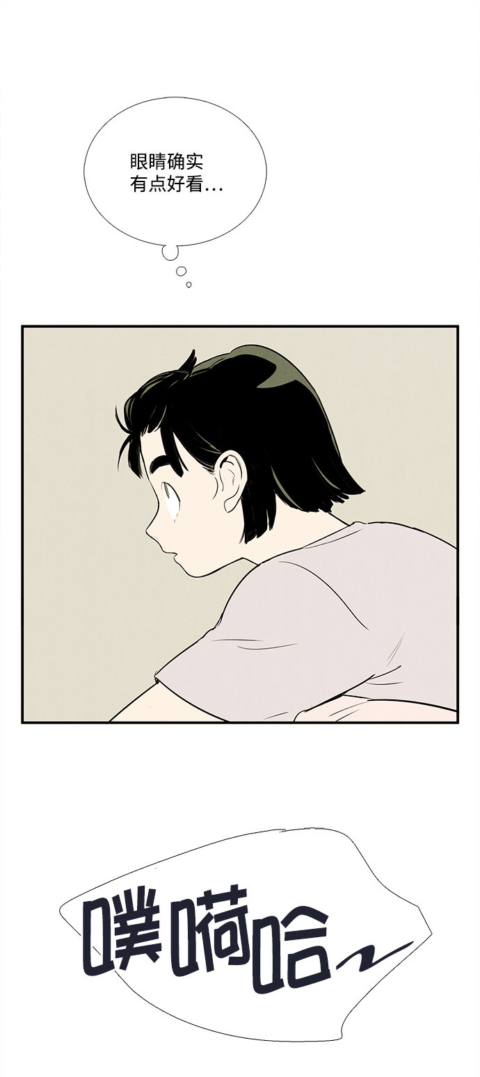 第 71 页