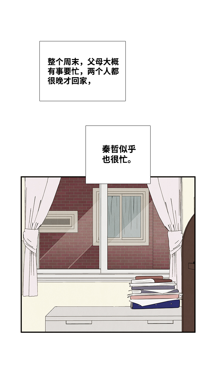第 75 页