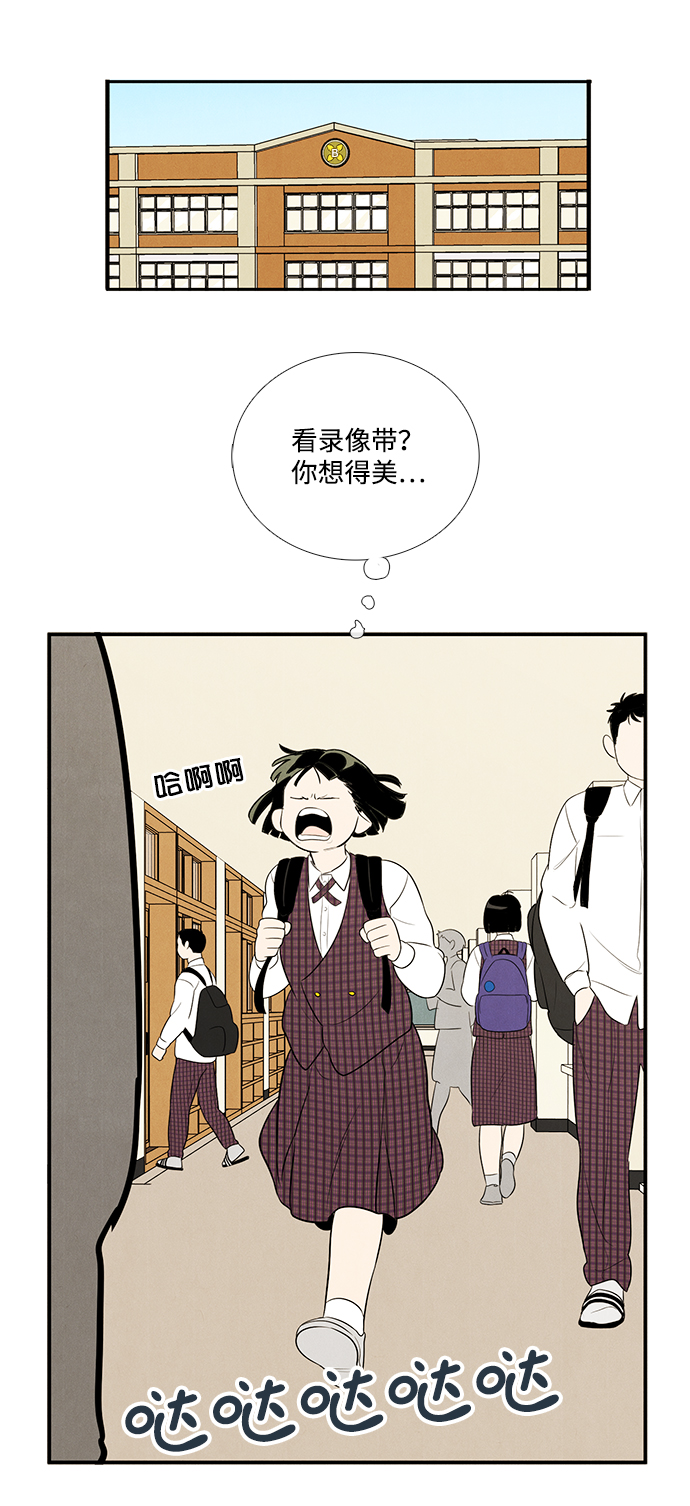 第 76 页