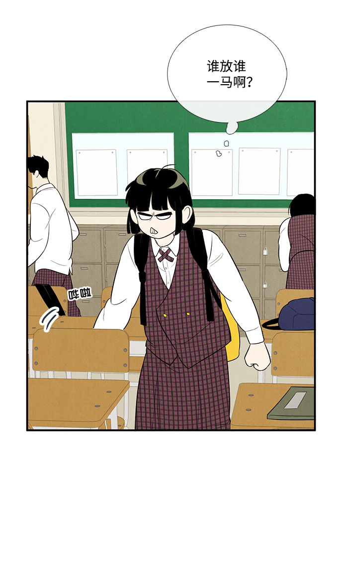 第 78 页
