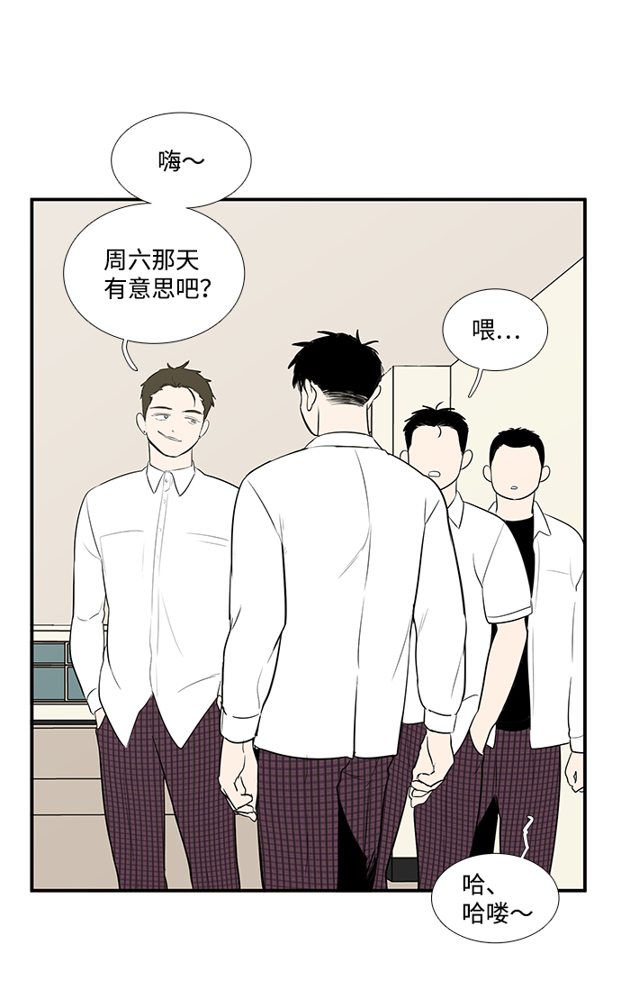 第 85 页