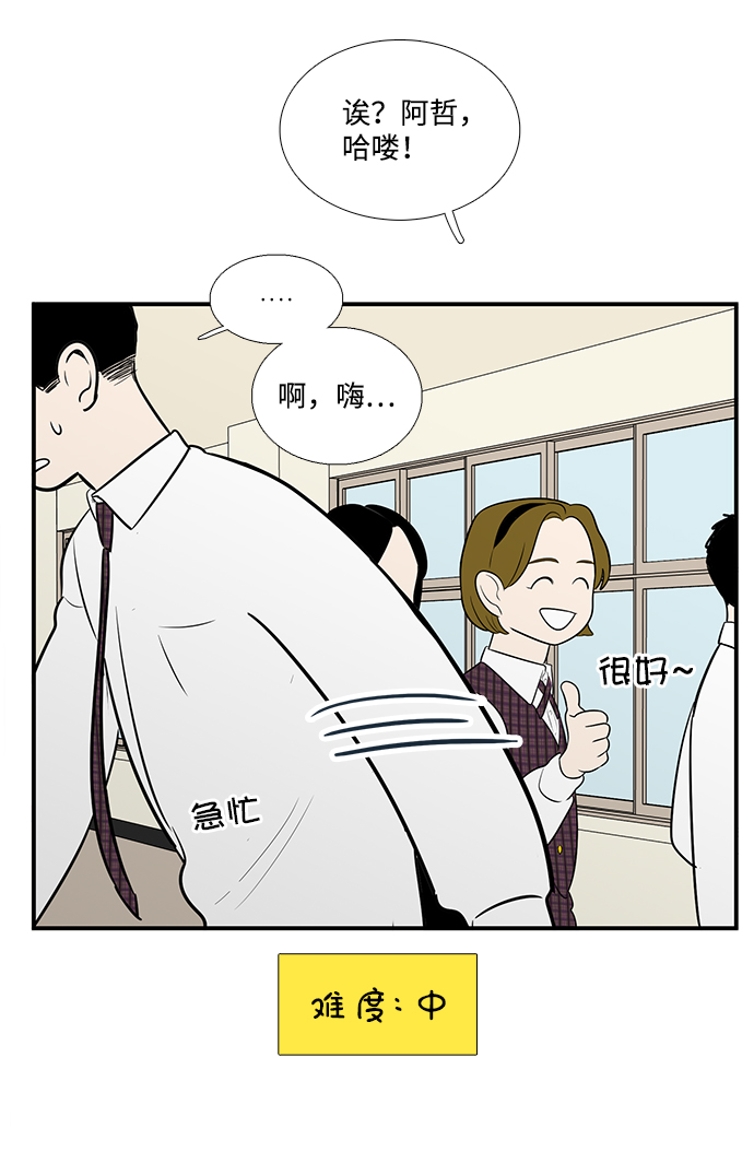 第 87 页