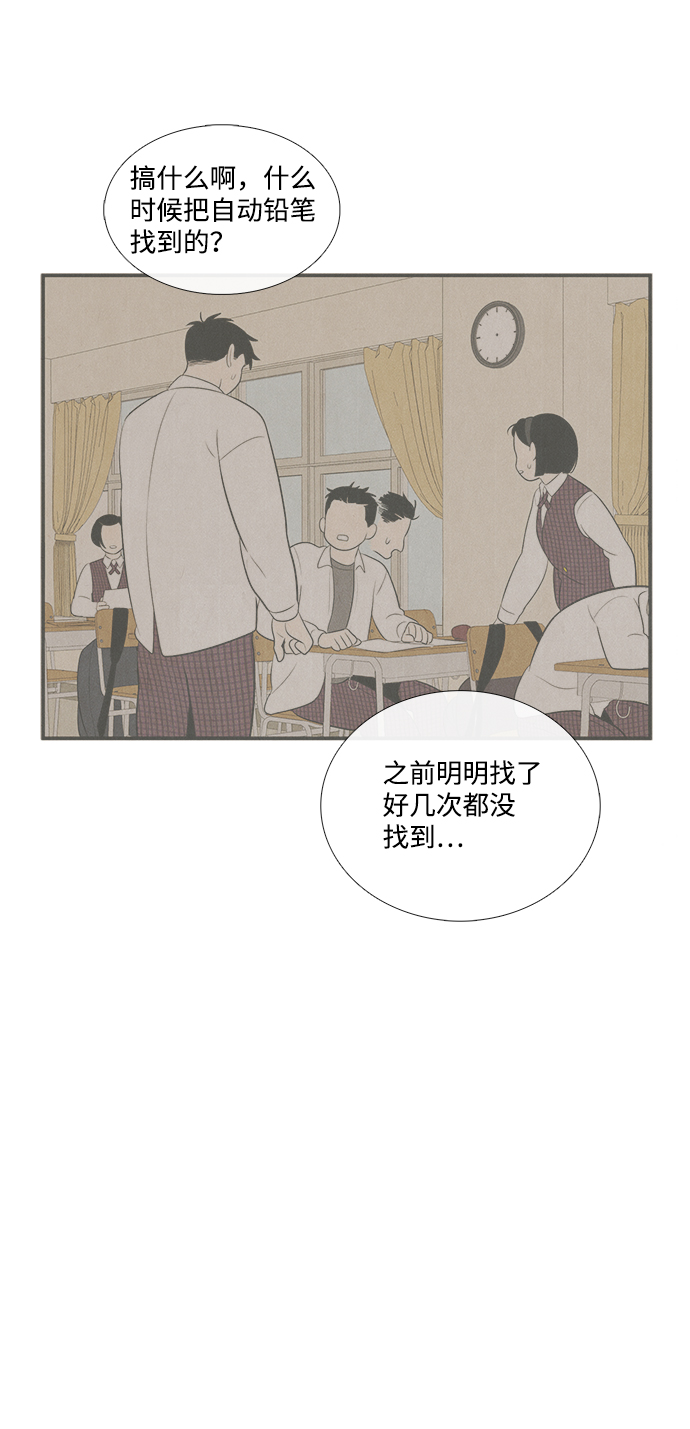 第 97 页