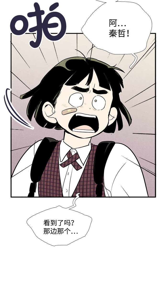 第 105 页