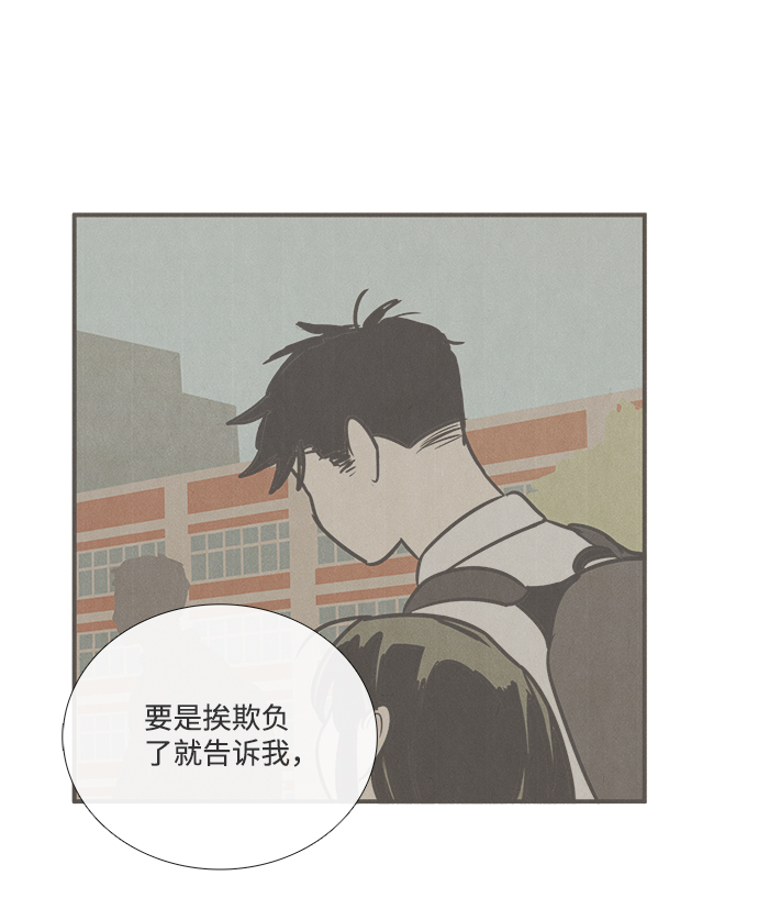 第 111 页