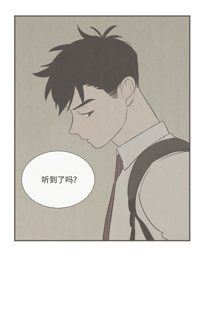 第 112 页