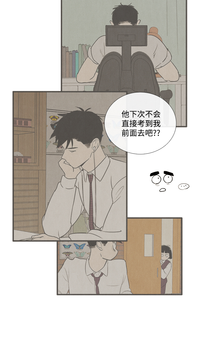 第 52 页