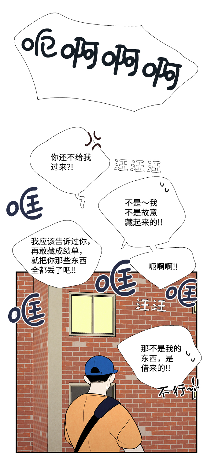 第 65 页