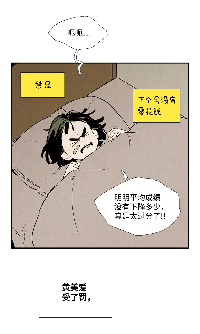第 70 页