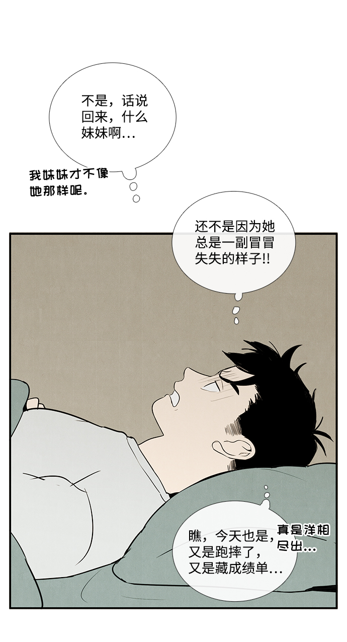 第 76 页