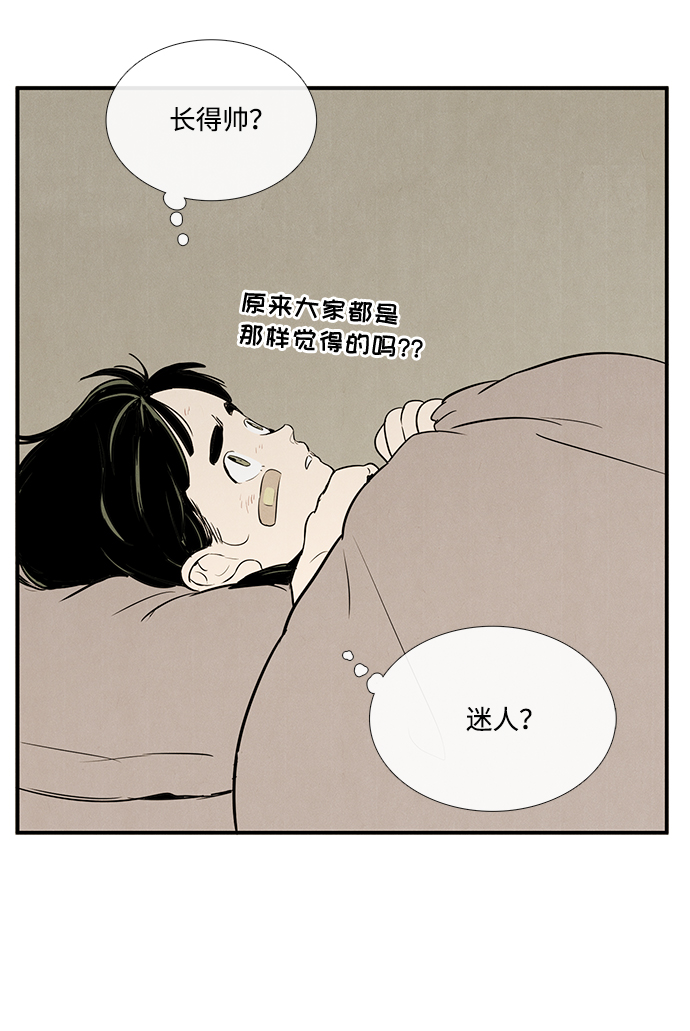 第 77 页