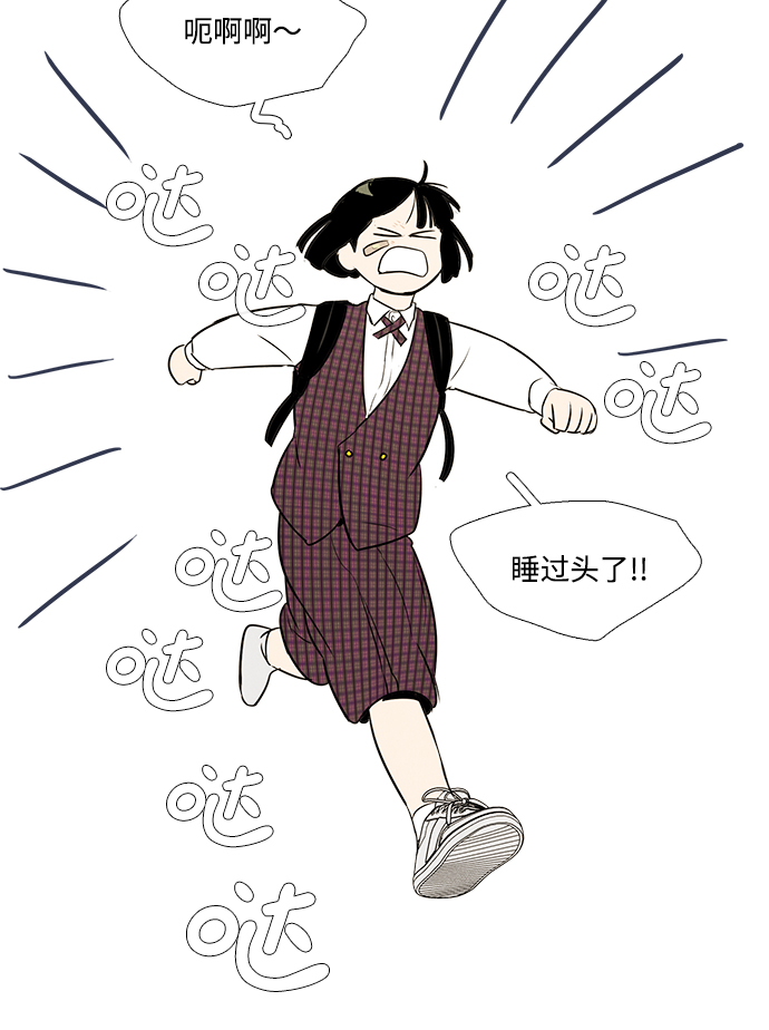 第 80 页