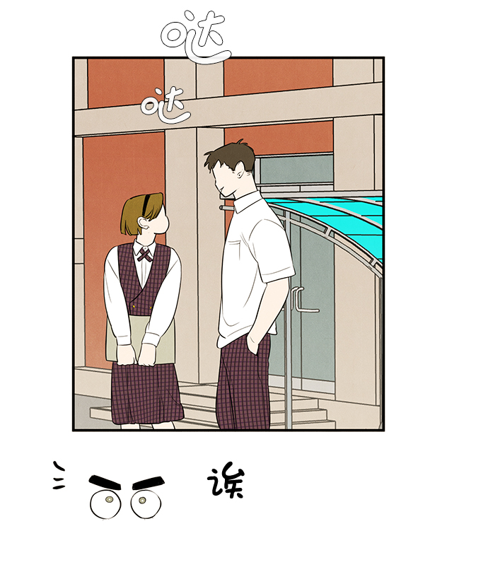 第 81 页