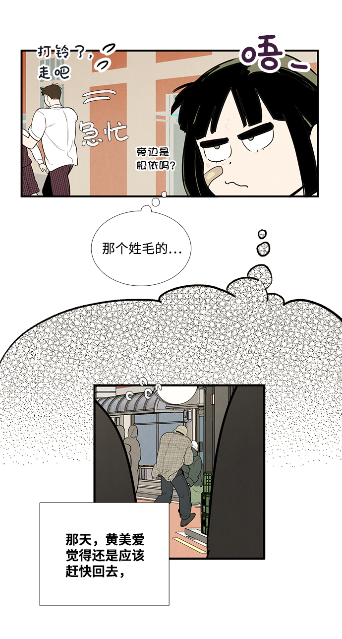 第 83 页