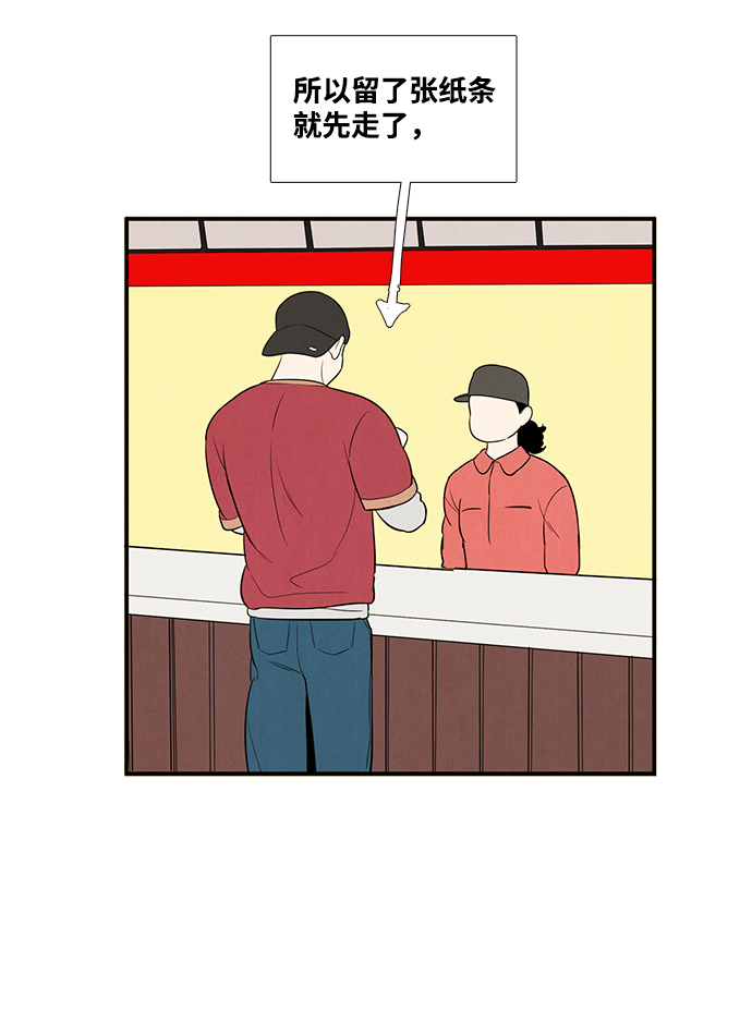第 85 页