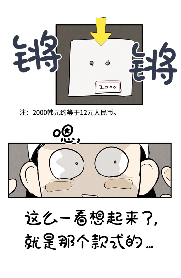 第 87 页