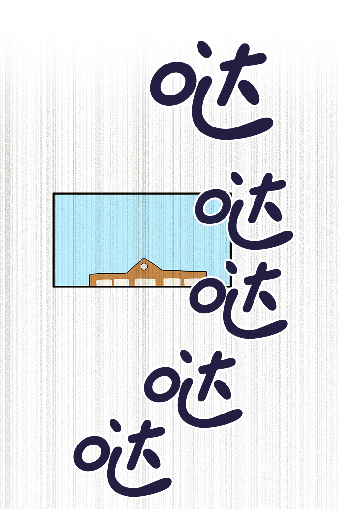 第 88 页