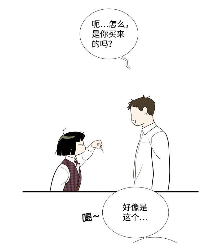 第 92 页